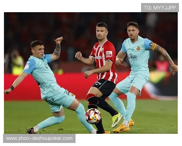 毕尔巴鄂竞技2-3马略卡，西甲主场失利