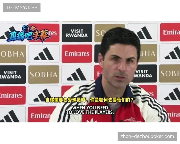 阿森纳客战狼队,阿尔特塔强调客场防守纪律以稳固榜首 阿森纳客战狼队,阿尔特塔强调客场防守纪律以稳固榜首